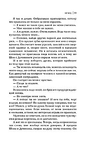 Išeitis