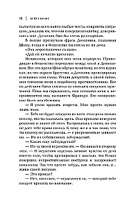 Išeitis