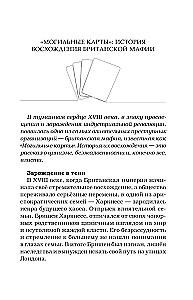 Ratuj serce króla