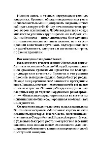 Ratuj serce króla