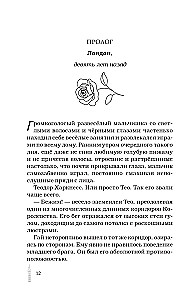 Ratuj serce króla