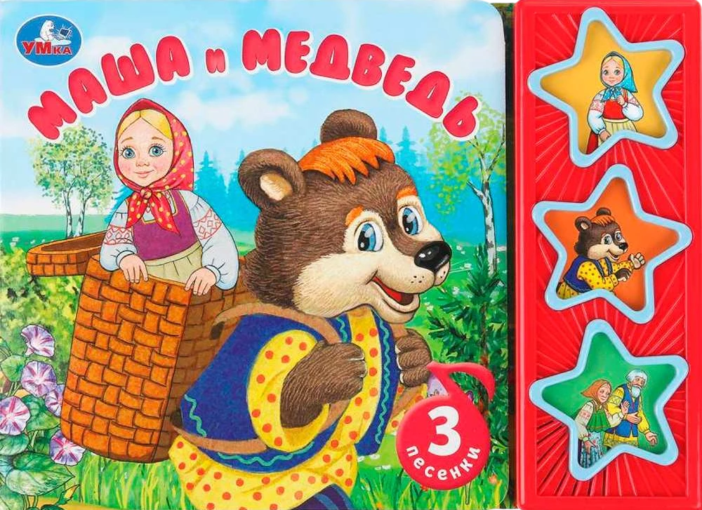 Masza i niedźwiedź