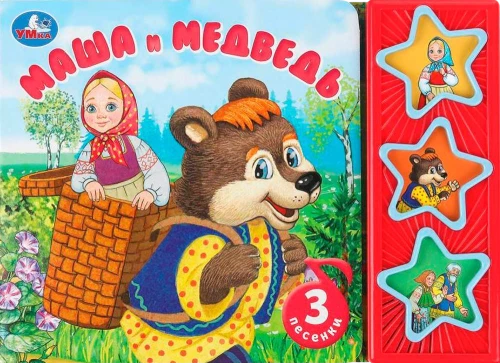 Masza i niedźwiedź
