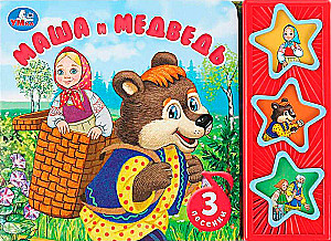 Masza i niedźwiedź
