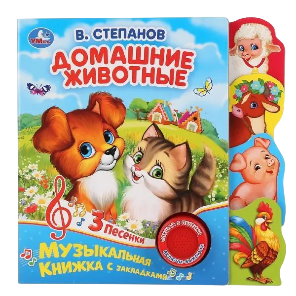 Koduloomad