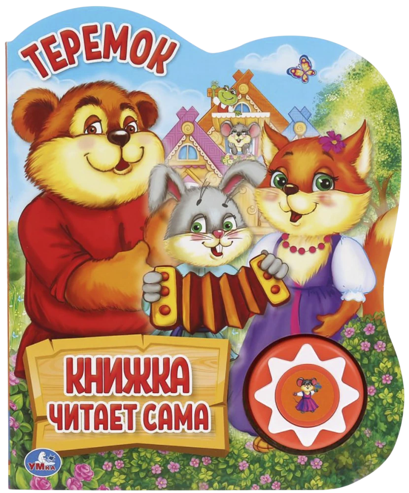 Teremok