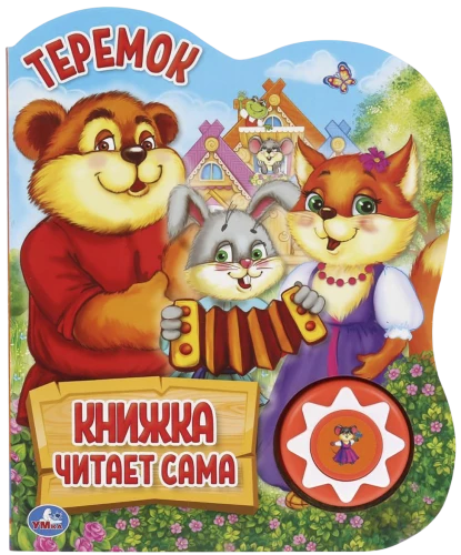 Teremok