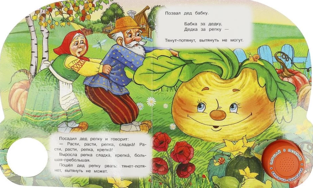Rūgštynas