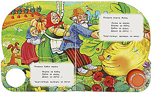 Rūgštynas