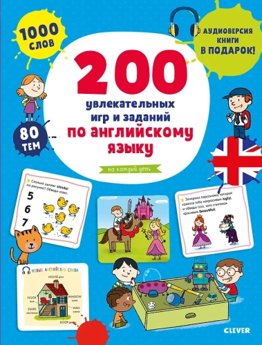 Mein erstes Englisch. 200 spannende Spiele und Aufgaben zum Englischlernen für jeden Tag. 3-6 Jahre