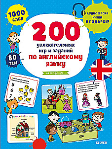 Mano pirmas anglų. 200 įdomių žaidimų ir užduočių anglų kalba kiekvienai dienai. 3-6 metai