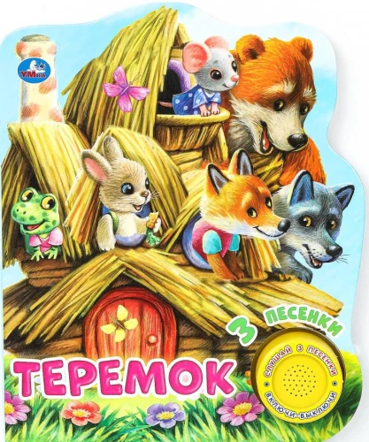 Teremok