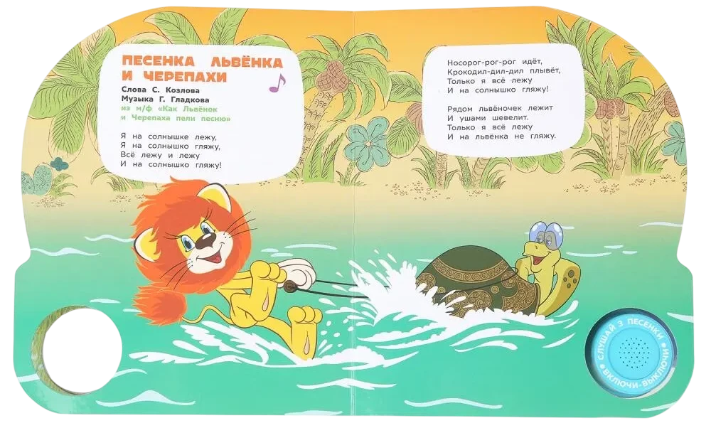 Dainelės draugams