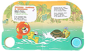 Dainelės draugams