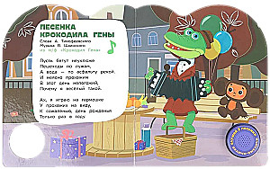 Mylimiausi herojai