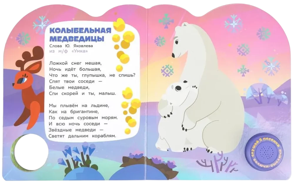 Mylimiausi herojai