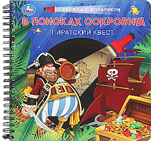 Ieškodami lobio