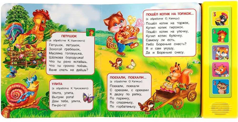 Laduschki