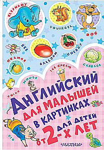 Angielski dla maluchów w obrazkach
