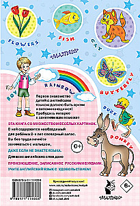 Angielski dla maluchów w obrazkach