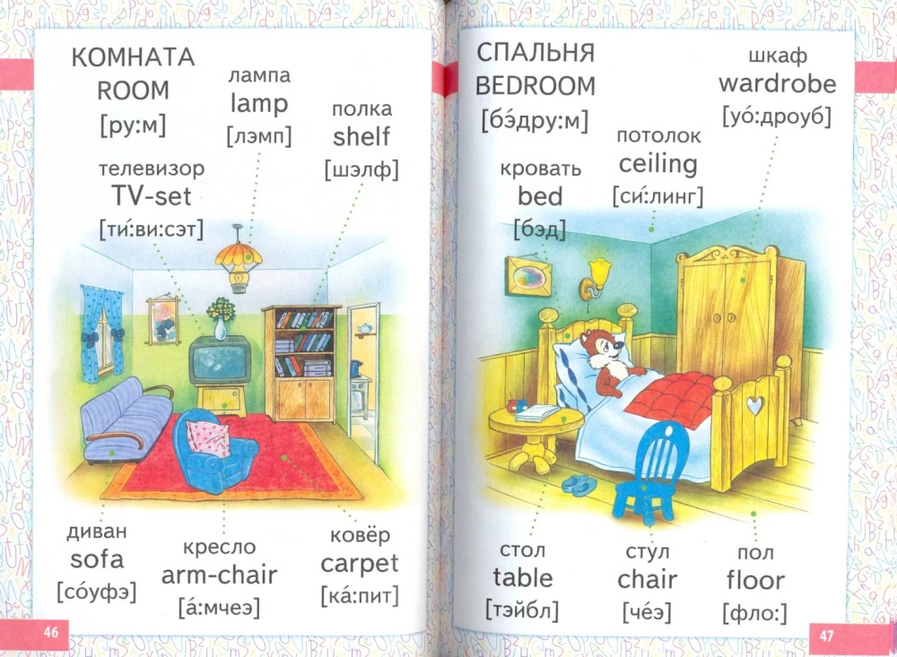 Angielski dla maluchów w obrazkach