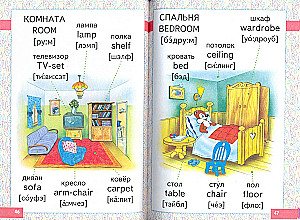 Angielski dla maluchów w obrazkach