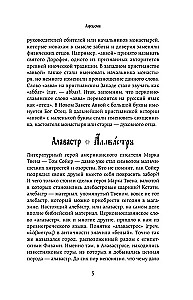 Žodžių dėžutė. Atveriame cerkvės slavų kalbos paslaptis