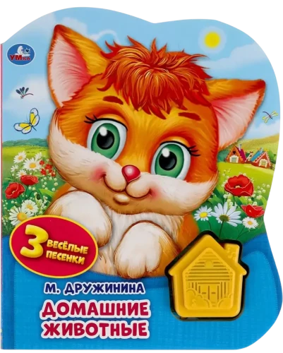 Koduloomad