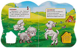 Zwierzęta domowe