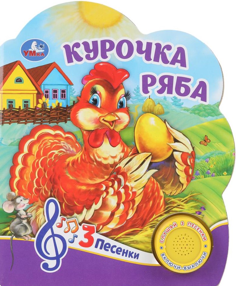 Kurczak Rjaba
