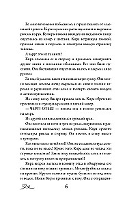 Tavo rankų šiluma