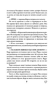 Tavo rankų šiluma