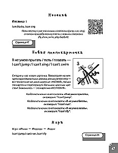 Kaip išmokyti vaiką kalbėti angliškai. Žaidimai, dainelės ir atminties kortelės