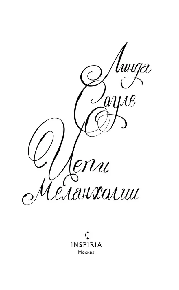 Ķēdes melanholijas