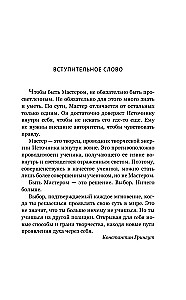 Melanhoolia ahelad