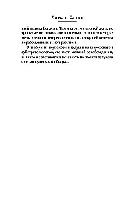 Melanhoolia ahelad