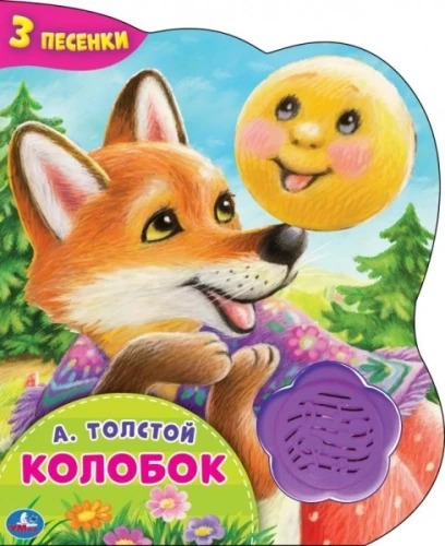 Kolobok
