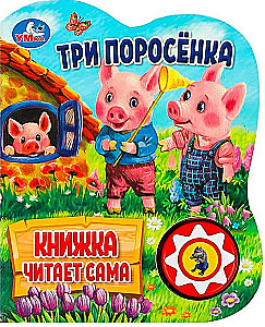 Sound Book - The Three Little Pigs
