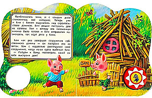 Sound Book - The Three Little Pigs