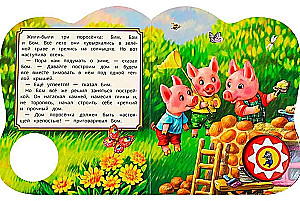Sound Book - The Three Little Pigs