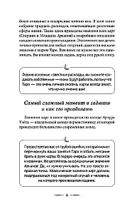 Tarot. Basic Spreads for Any Deck. The Deep Language of Symbols