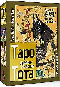 Tarot der alten Symbole Thoths. Alister Crowleys System in neuer Adaption (78 Karten + Anleitung)