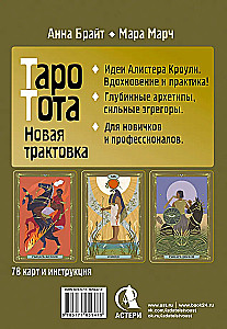 Tarot der alten Symbole Thoths. Alister Crowleys System in neuer Adaption (78 Karten + Anleitung)