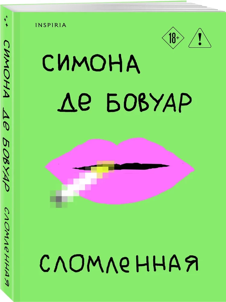 Saplēstā
