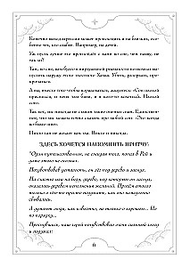 Bloknot-praktikums sapņu atmiņas un sapņu interpretācijas prasmju attīstīšanai