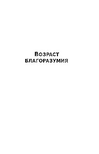 Broken