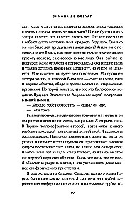Saplēstā