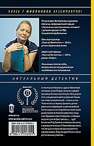 Astoņi atriebīgi dievi