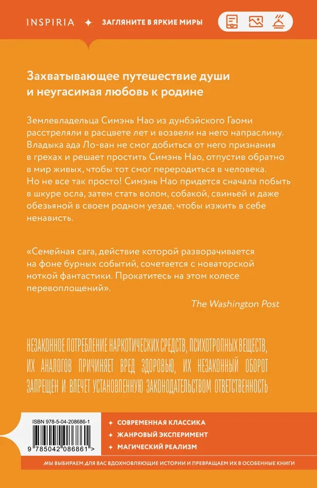Väsinud sünnima ja surema