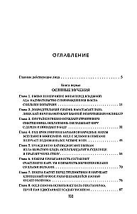 Väsinud sünnima ja surema